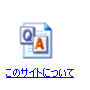 ̃TCgɂ